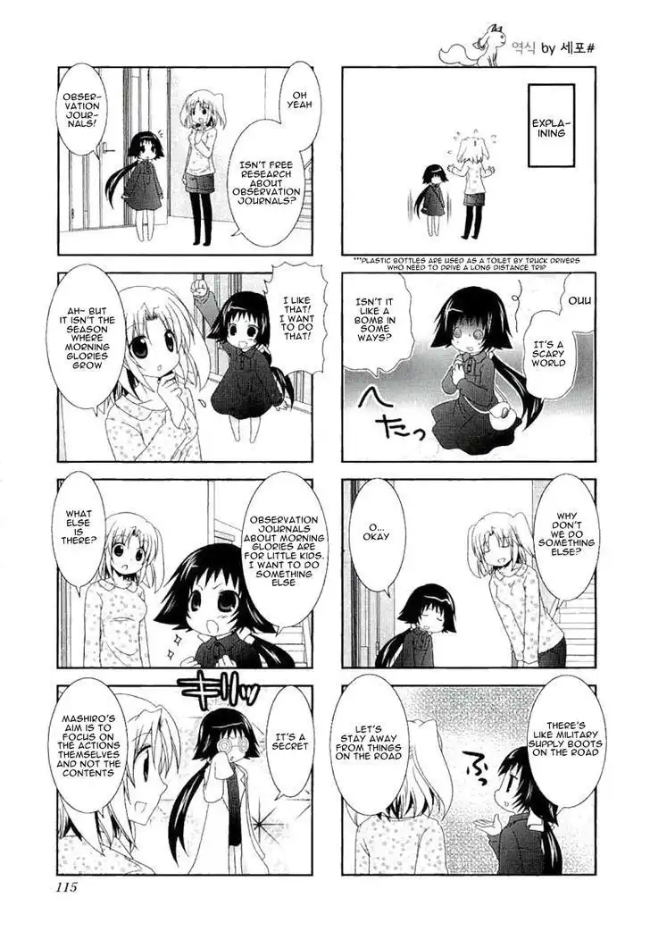 Mikakunin de Shinkoukei Chapter 12.5 3